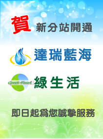 賀分站開通